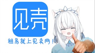 【白雪艾莉娅】外国猫猫丢人时刻