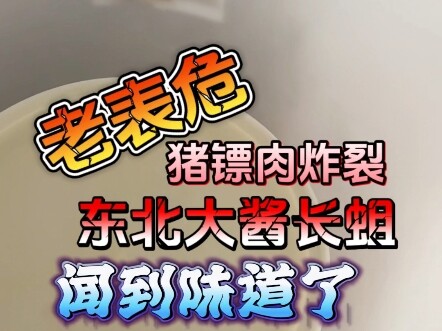 Cousin, it's dangerous!!!