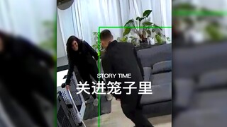 زوجان من كاليفورنيا حبسا نفسيهما عن طريق الخطأ في قفص كلب