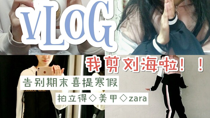 TUU⭐High School Girl ◇ Bangs Trim ◇ First Manicure ◇ Everyday Outfits ◇ Shopping Haul ◇ Zara ◇ New G