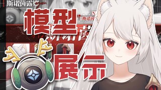 【live2d模型展示】于暗中独行，你愿和我一路吗？