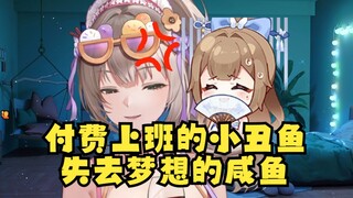 【沐霂】代抽出自信了，一时上头付费上班再充30抽😋结果打了水漂彻底失去梦想变成咸鱼了🤣耻辱下播了😭