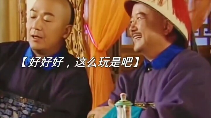 Những trò chơi chữ hài hước đầu tiên thời Thanh sơ: Chữ Hán thật là uyên thâm, sâu sắc!