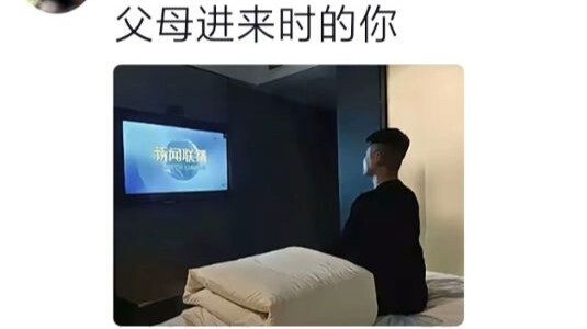 当我家人争吵时，我听见有人说我的名字：马上进入备战状态