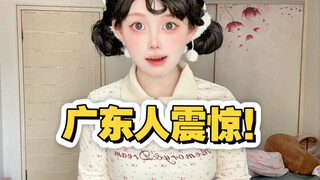 《温州非遗劝酒文化》我坐小孩桌