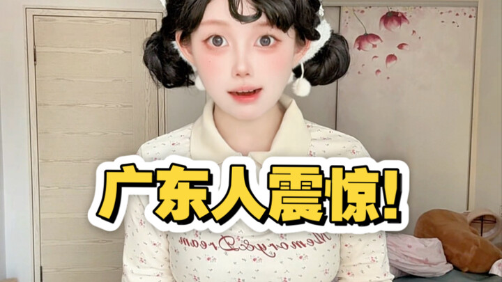 《温州非遗劝酒文化》我坐小孩桌