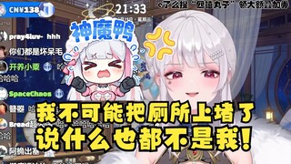 【梨安】上厕所把人家厕所堵了？牢梨急了当场高速神言开始反驳：不能够吧！反正不是我😡