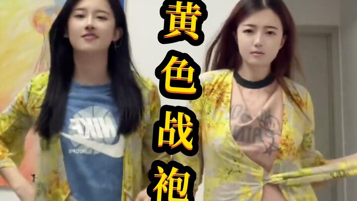 ขั้นแรกสู่การเป็นสาวสวย: สวมชุดเกราะสีเหลือง