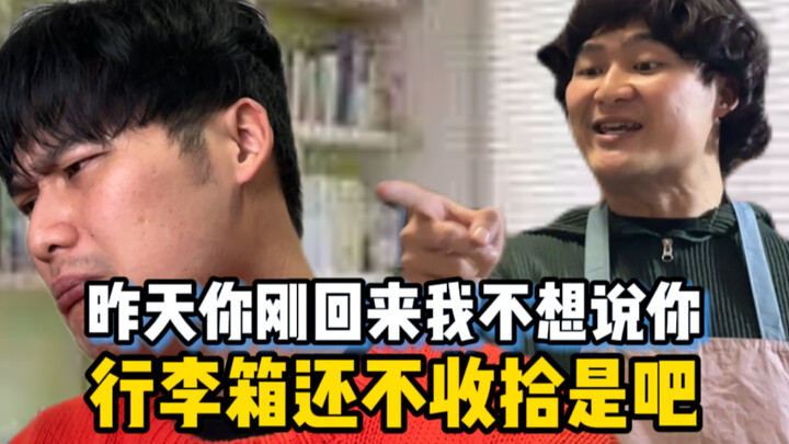 ทัศนคติของคุณแม่ชาวกว่างตงเปลี่ยนไปเร็วแค่ไหน! พอวันรุ่งขึ้นก็โดนด่าแล้ว!