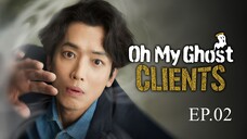 Oh My Ghost Clients EP 2 ซับไทย ให้ตายเถอะ ลูกความผี