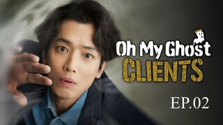 Oh My Ghost Clients EP 2 ซับไทย ให้ตายเถอะ ลูกความผี