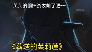 The Burial of Flyllian Episode 26: Flyllian's most handsome episode, Yubel's power of thought kills 