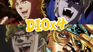 up同时还原四种DIO，我和子安武人五五开（狗头）