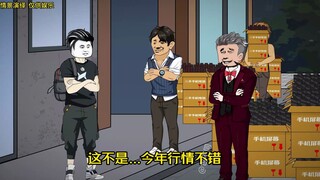 系统升级完成！