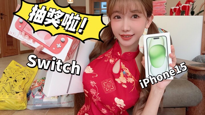 Mình lại quay số trúng thưởng đây!! Tặng bạn iPhone 15! Switch! iPad! Túi may mắn cực kỳ hấp dẫn!