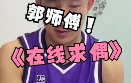 “การหาคู่ออนไลน์”