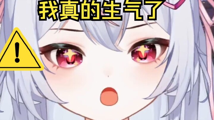 I’ve been broadcasting for half a month and you still don’t recognize me?