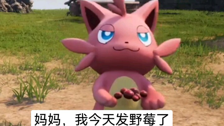 Mom, I posted a wild berry today!