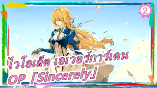 ไวโอเล็ต เอเวอร์การ์เดน|4K - OP「Sincerely」_2