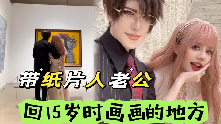 كان هناك ذات مرة فتاة صغيرة تحلم بأن تصبح مصممة.