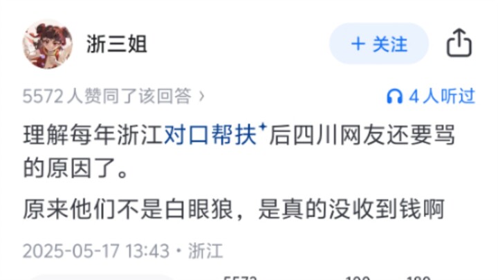 Nhìn nhận thế nào về toàn bộ sự việc Hoàng Dương Điền Điềm đeo khuyên tai 2,3 triệu?