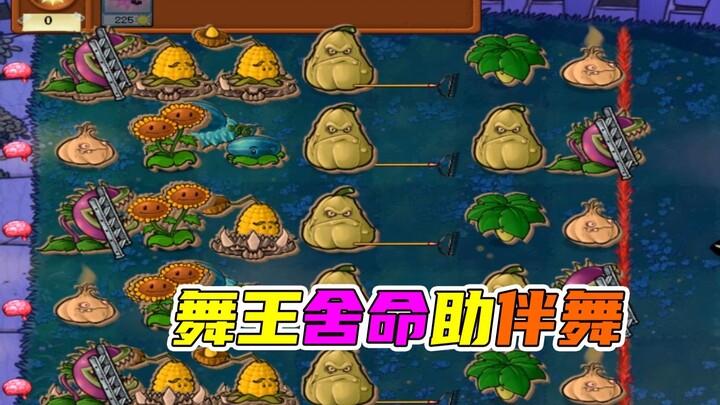 Plants vs. Zombies: The Ice-Wagon Zombie one-hit-kills with low health, while the Ski-Brothers show 