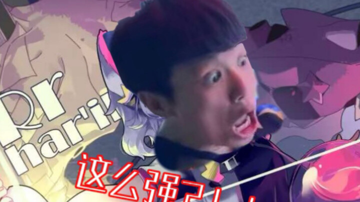 Rrhar‘il AT尾杀手法一则