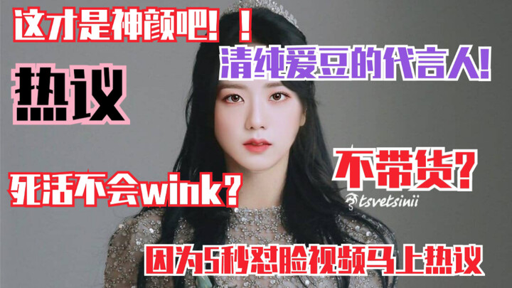 Vì đoạn video cận mặt 5 giây lập tức gây bão! Không bán hàng à? Chiếc váy cùng mẫu giá 20 nghìn phút