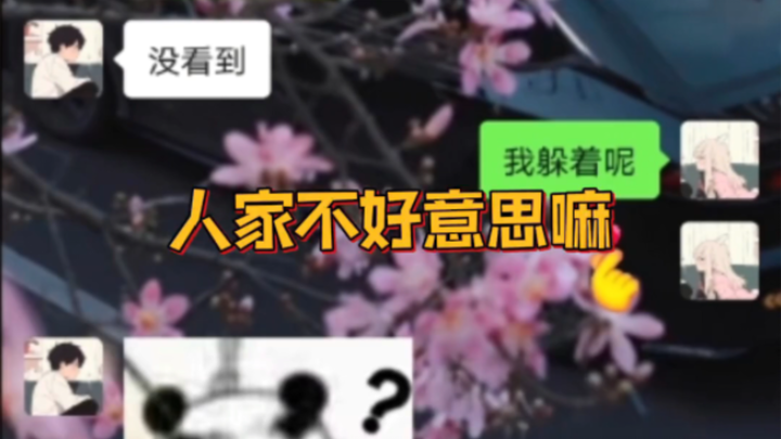 هل كل علاقات الحب عبر الإنترنت تتحول إلى لقاءات واقعية محرجة هكذا؟