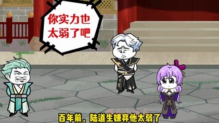 万界诸天城主 14