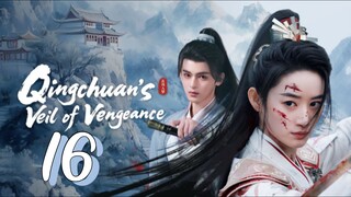 [Eng sub] Qingchuan's Veil of Vengeance Episode 16