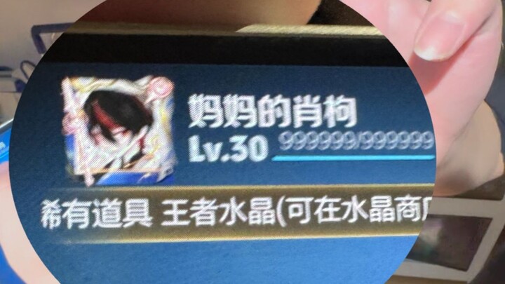 Celaka! Itu Senior Wang!!