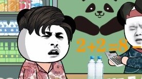 เครื่องคิดเลขเครื่องเดียวสามารถป้อนซุปเปอร์มาร์เก็ตได้ทั้งหมด