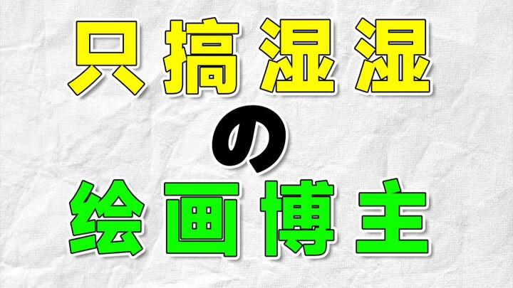 A really talented art blogger!