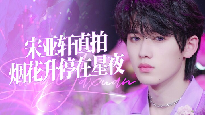 Incredibly smooth vocal runs paired with stunning looks! Song Yaxuan’s straight-on performance of “F