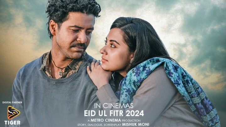 Deyaler Desh 2024 HD