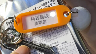 你和球队经理之间只差一套钥匙