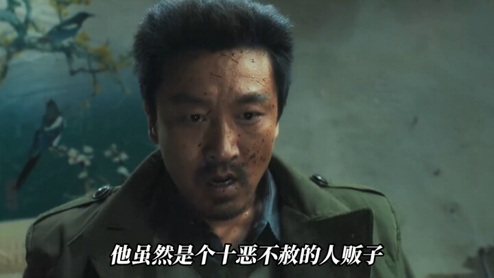 "Chasing Evil": Kitchen God Yan Chuang Solo Enters a Nightclub – Film Commentary