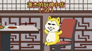 顾云溪被跟踪，大黄告密