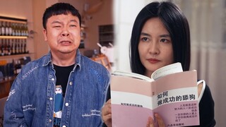 陈翔六点半:舔狗对女神的反击，这也太刺激了！
