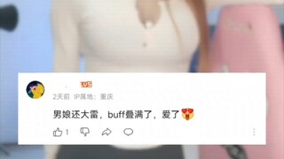 อะไรนะ? พี่ชาย อะไรคือเรื่องใหญ่ขนาดนั้น? ผมไม่รู้เลย