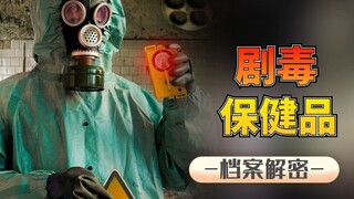 Ribuan orang kehilangan nyawa karena mereka mengonsumsi radium sebagai suplemen kesehatan, yang meny