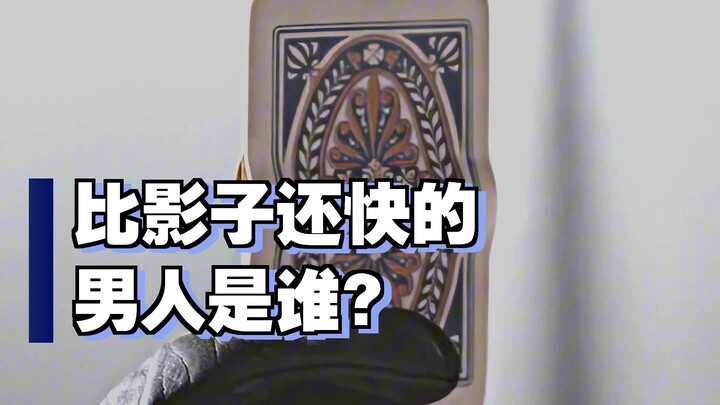 ความโรแมนติกขั้นสุดในหนังคาวบอยสไตล์ฝรั่งเศส: หรูหราเสียจนเกินจะบรรยาย แค่ช่วงเวลาที่ชักปืน แม้แต่เง