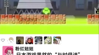 “与时俱进”