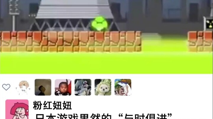 “与时俱进”