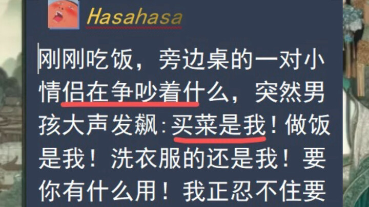 Mengguncang langit… Siang aja nggak berguna, apalagi malam…