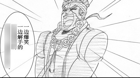 Jotaro's Summer Vacation (7)