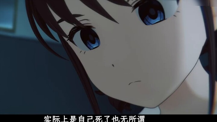 "GIRLS BAND CRY" MAD-明に素われている. (Disgusted by life.)/GBC