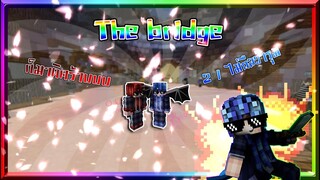 Minecraft - [ FUNNY MOMENT ] มินิเกมต่อบล็อกสุดบันเทิง !