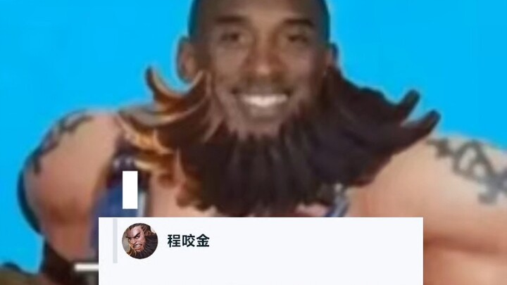 ไอเท็มสายเวทของเฉิงเหย่าจินกลับสร้างดาเมจได้สูงกว่าอาวุธพ่อค้า 6 อันอีก!